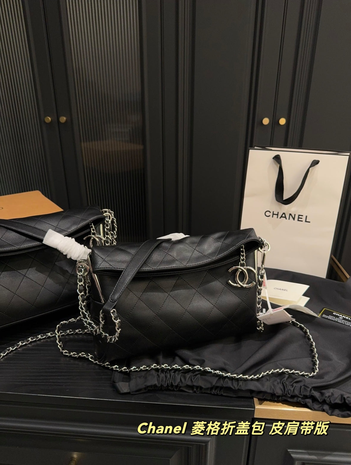Chanel new release