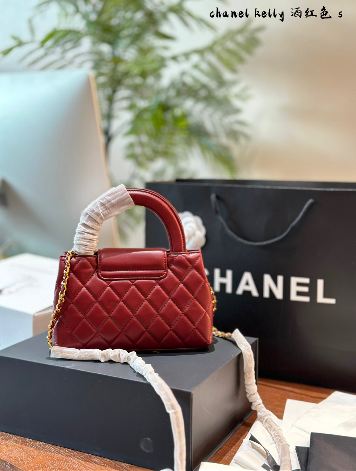 Chanel new release