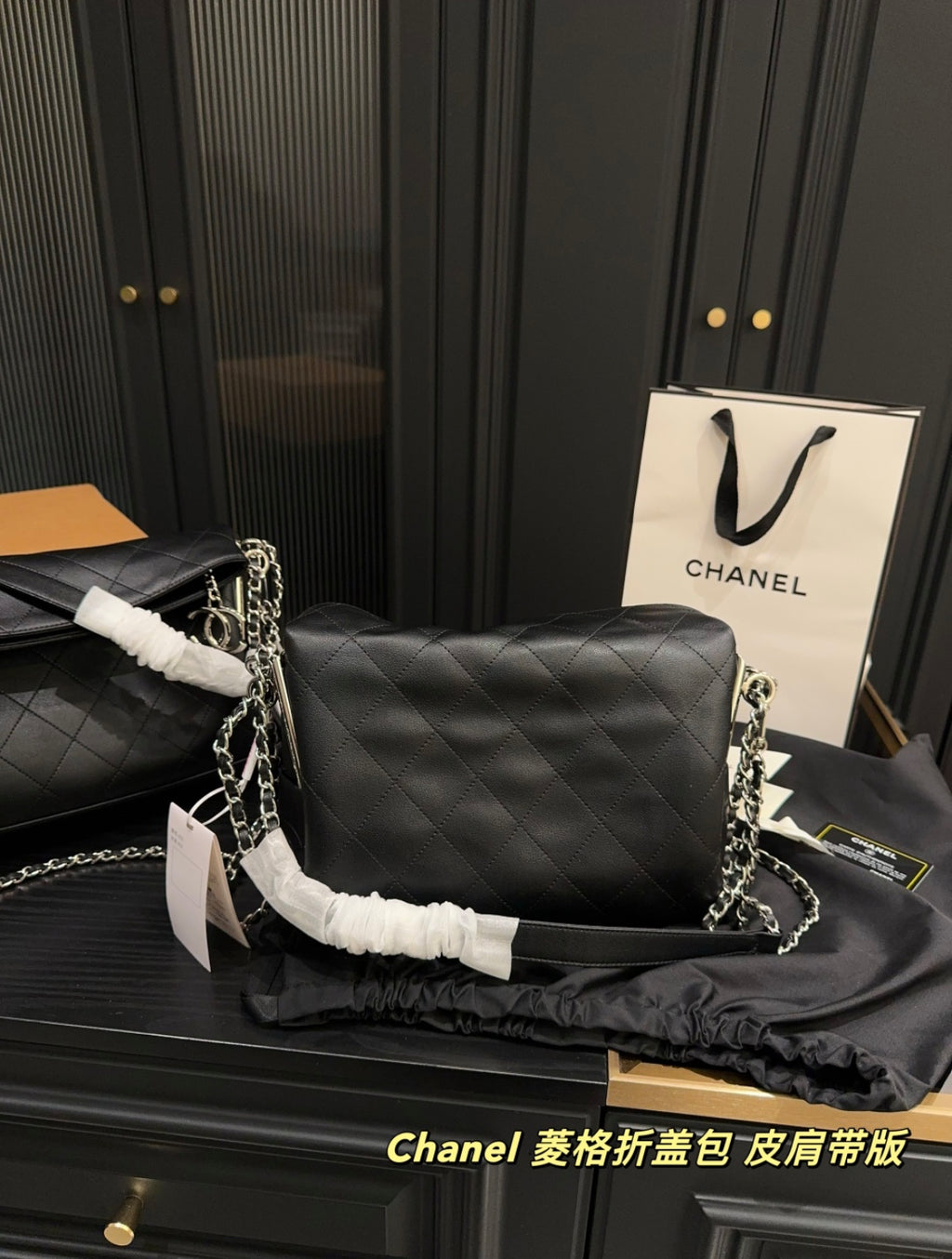 Chanel new release