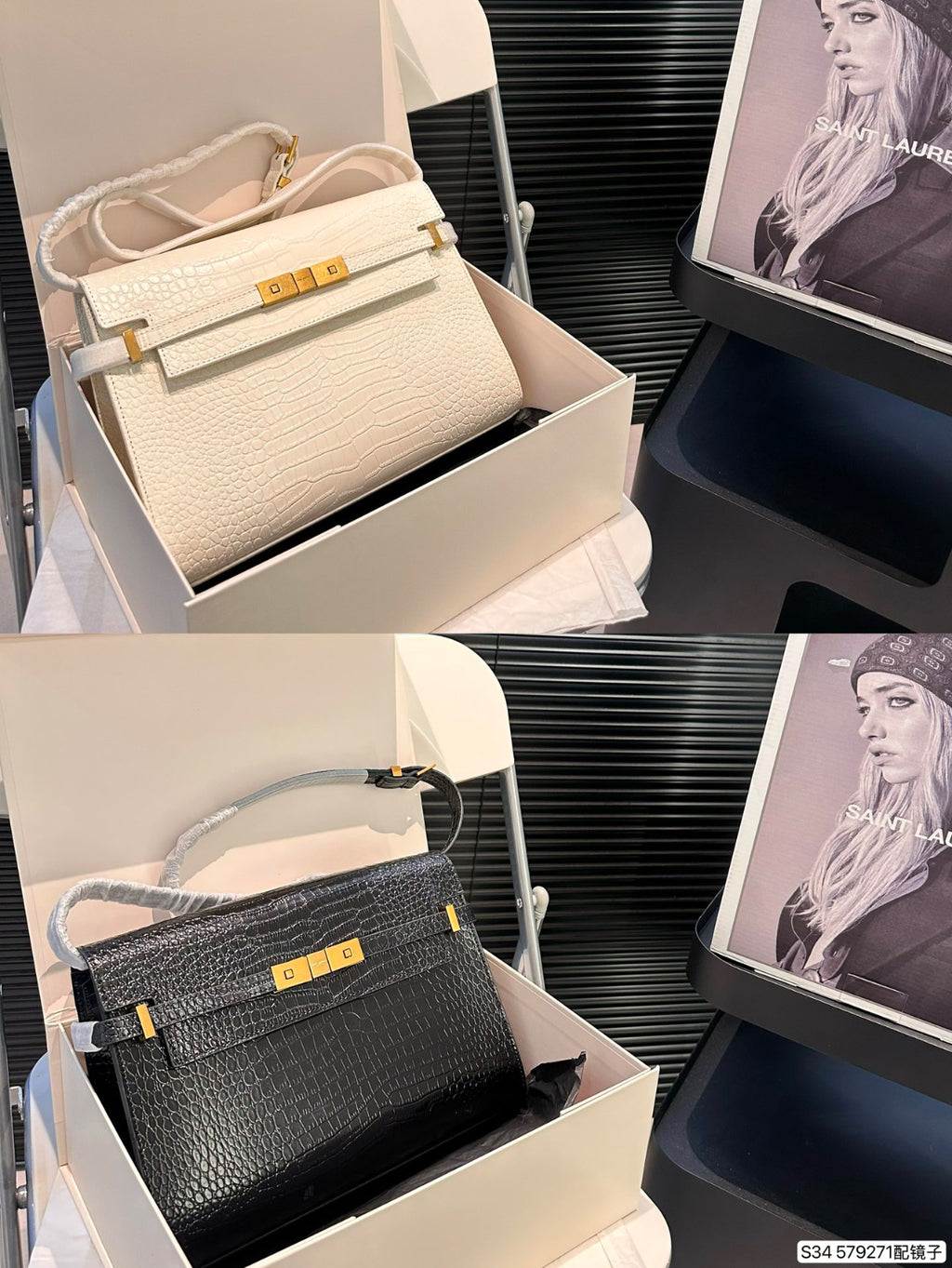 YSL new release