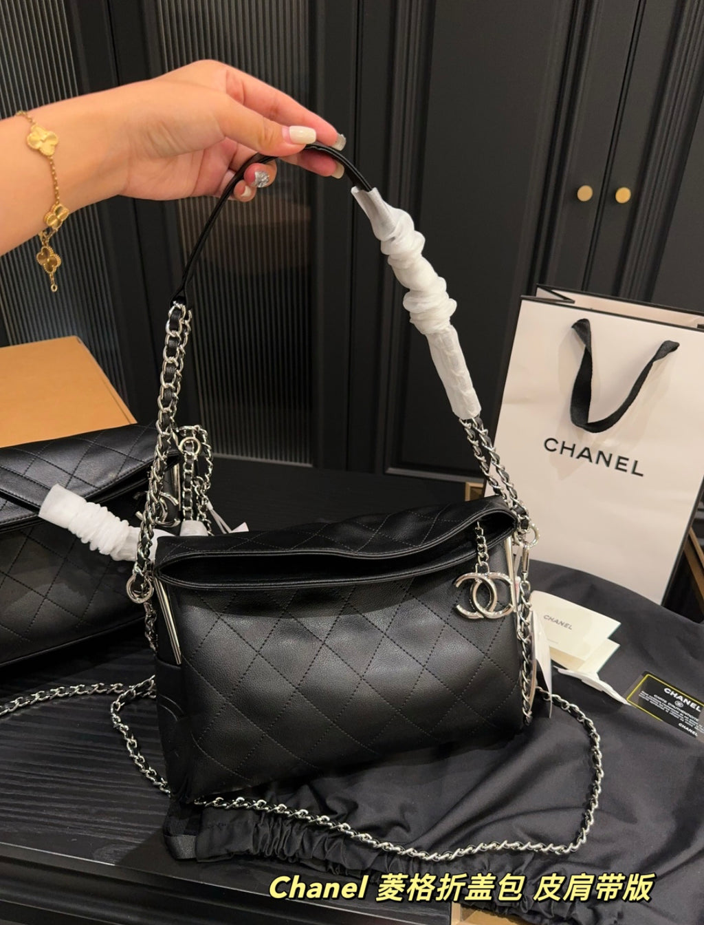 Chanel new release