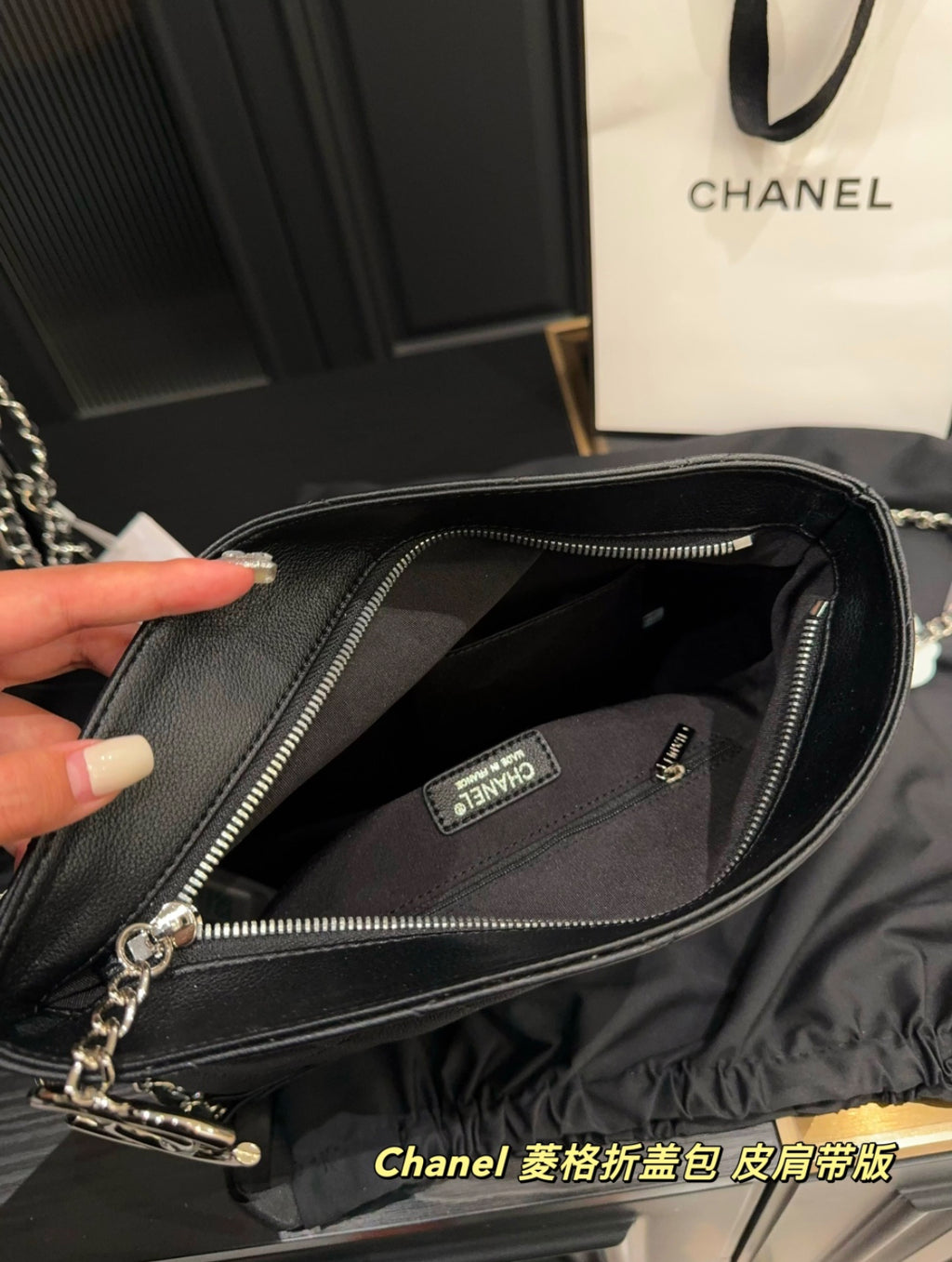 Chanel new release