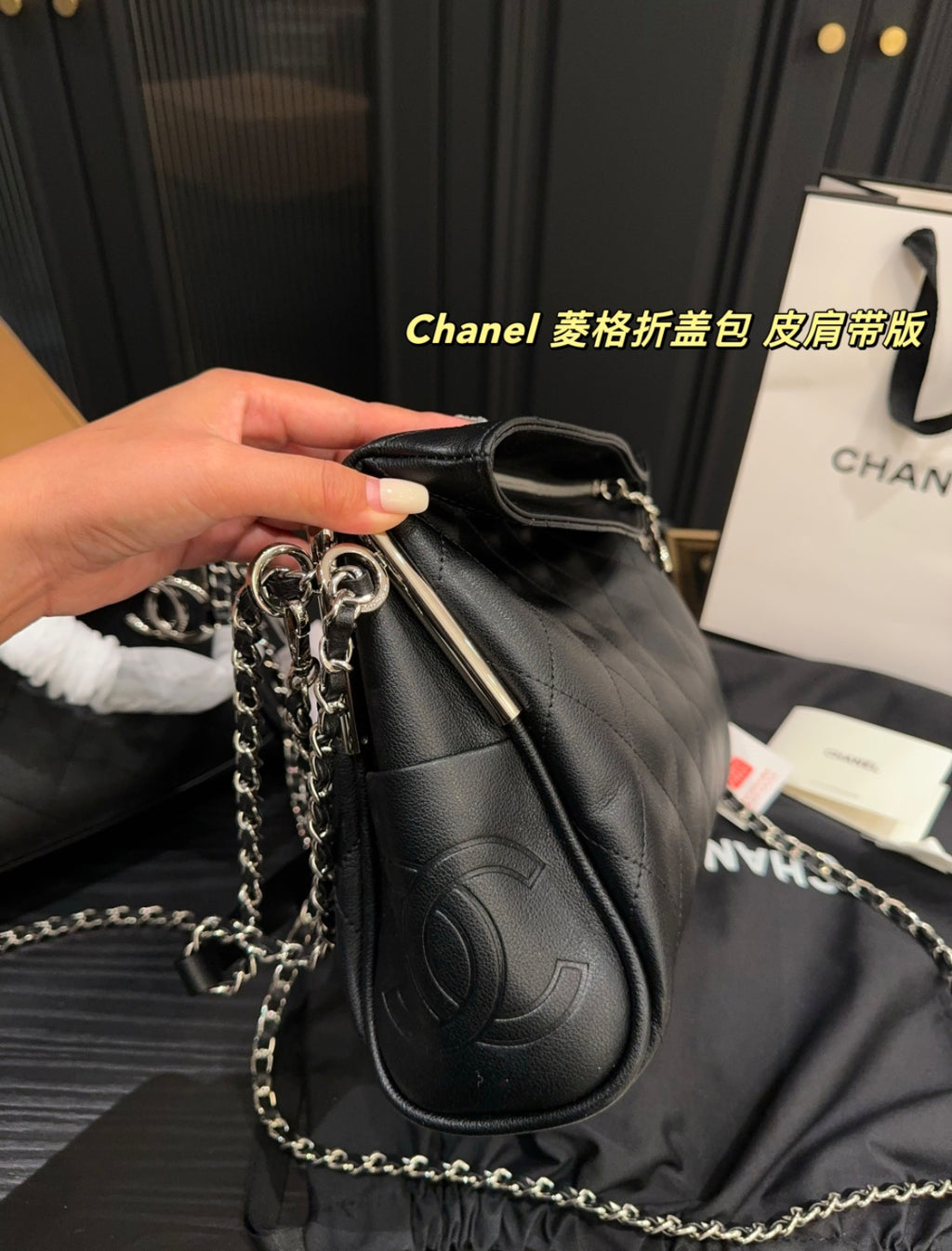 Chanel new release